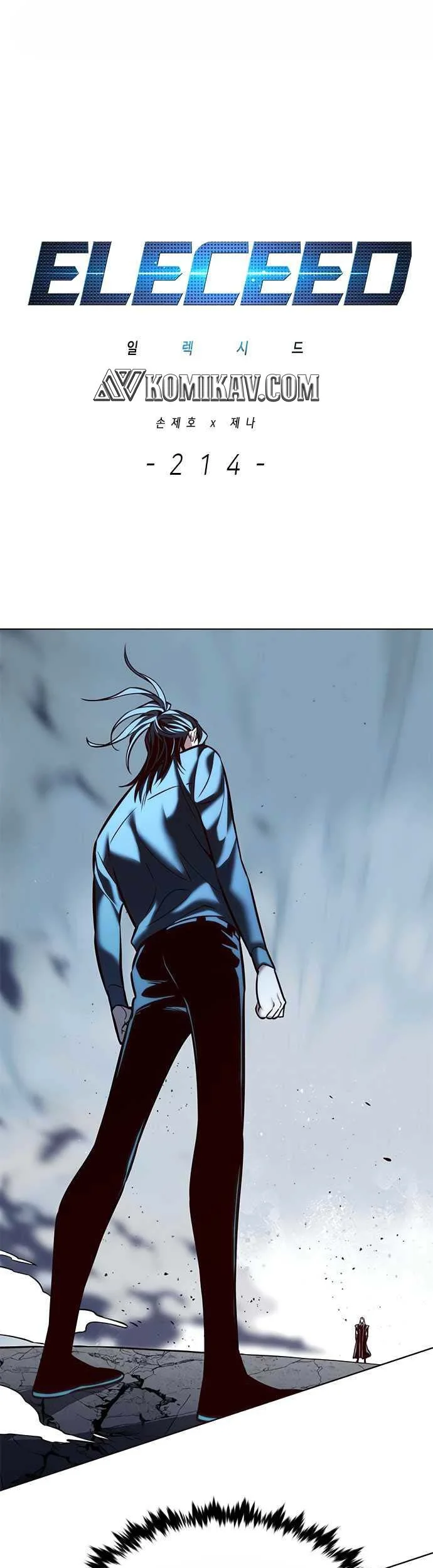 Manhwa Eleceed Chapter 214 Fix gambar nomor 2